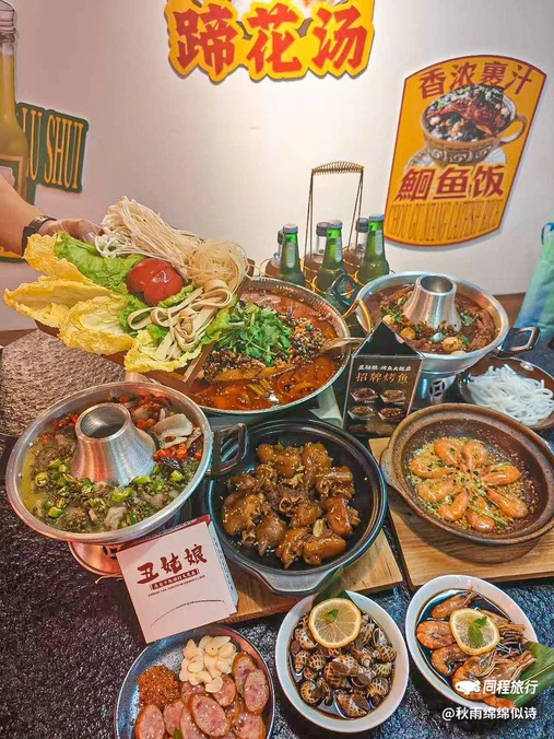 丑姑娘·烤鱼大饭店·熟醉·焗海鲜(萧山店) - 杭州市旅游