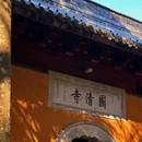 天台山大瀑布 - 台州旅游 缩略图 5