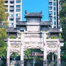 湖边古村落 - 黄山市旅游 缩略图 7