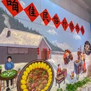 东北民俗村铁锅炖·团建聚会(大仟里店) - 深圳市旅游 缩略图 9