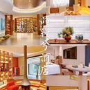 品缦兮酒店(邵阳高铁站店) - 邵阳市旅游 缩略图 1