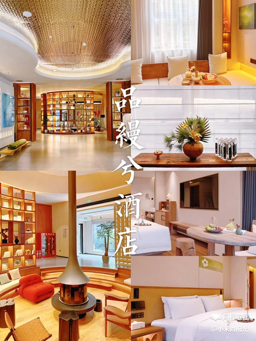 品缦兮酒店(邵阳高铁站店) - 邵阳市旅游