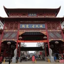 景德镇市高岭·瑶里风景名胜区 - 景德镇市旅游 缩略图 6
