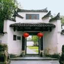 景德镇市高岭·瑶里风景名胜区 - 景德镇市旅游 缩略图 7
