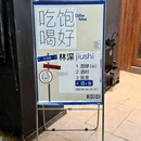 武汉市第二中学 - 武汉旅游 缩略图 6
