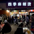 武汉市第二中学 - 武汉旅游 缩略图 8