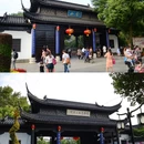 金山风景区 - 镇江市旅游 缩略图 2