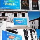 扎什伦布寺 - 日喀则市旅游 缩略图 1
