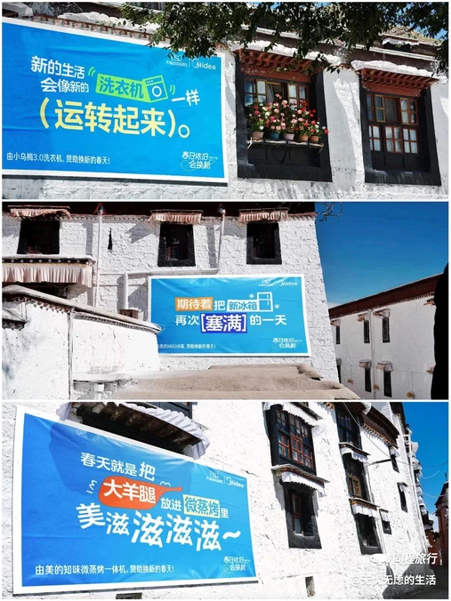 扎什伦布寺 - 日喀则市旅游
