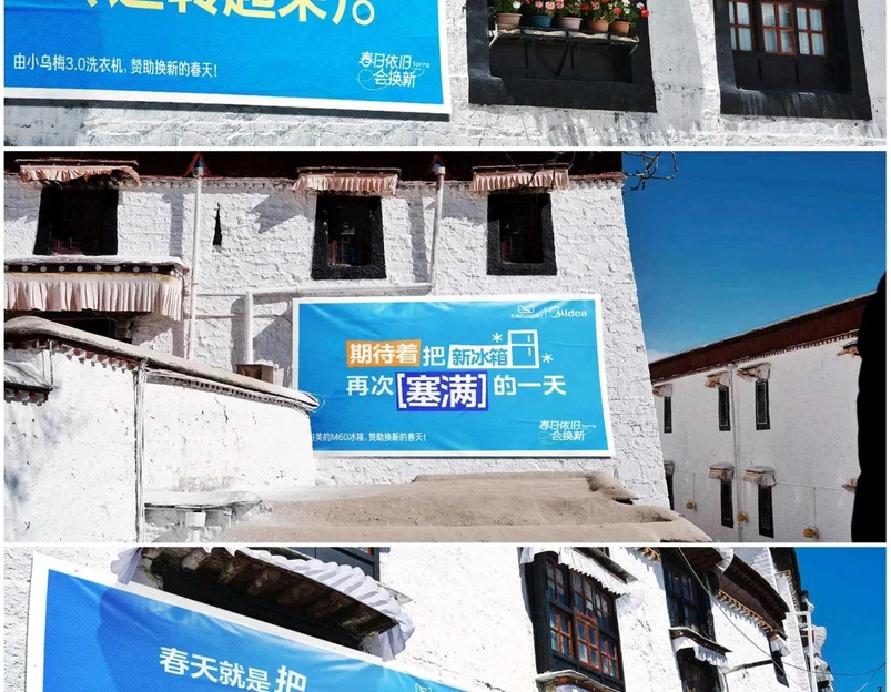 扎什伦布寺 - 日喀则市旅游 1