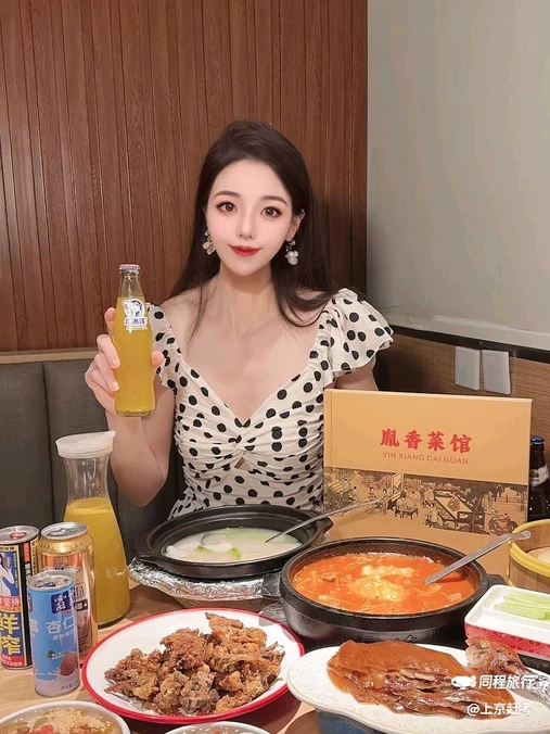 胤香菜馆北京菜 烤鸭(天桥店) - 北京市旅游