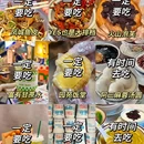 YES也是大排档(千灯湖西街店) - 佛山市旅游 缩略图 1