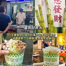 YES也是大排档(千灯湖西街店) - 佛山市旅游 缩略图 5