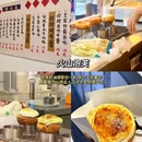 YES也是大排档(千灯湖西街店) - 佛山市旅游 缩略图 4