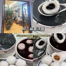 YES也是大排档(千灯湖西街店) - 佛山市旅游 缩略图 7