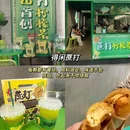 YES也是大排档(千灯湖西街店) - 佛山市旅游 缩略图 8