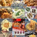 幸福地铁站5号口[公交站] - 南通市旅游 缩略图 4