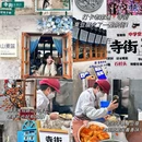 幸福地铁站5号口[公交站] - 南通市旅游 缩略图 7