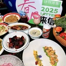 肆月河豚·新淮扬(大望路店) - 北京市旅游 缩略图 1