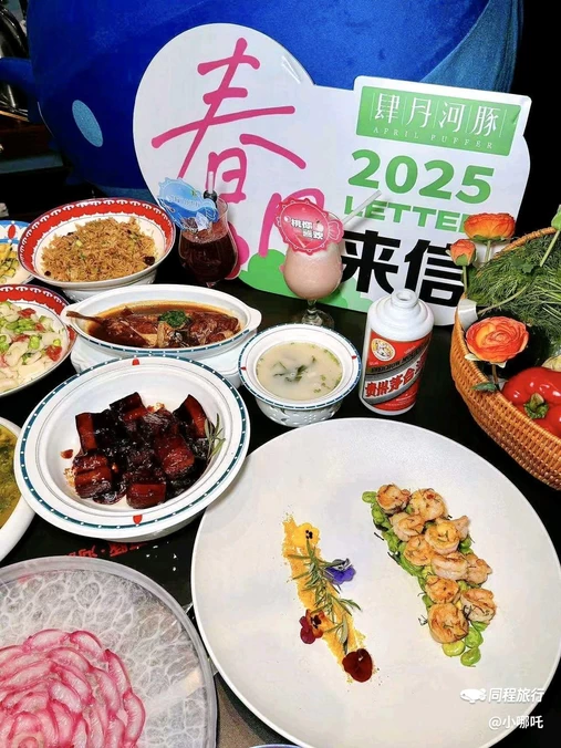 肆月河豚·新淮扬(大望路店) - 北京市旅游