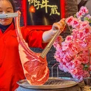 御子牛蔵·炭火烧肉(海伦中心店) - 上海市旅游 缩略图 4