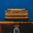 忻州古城 - 忻州旅游 缩略图 4