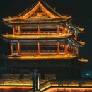 忻州古城 - 忻州旅游 缩略图 2