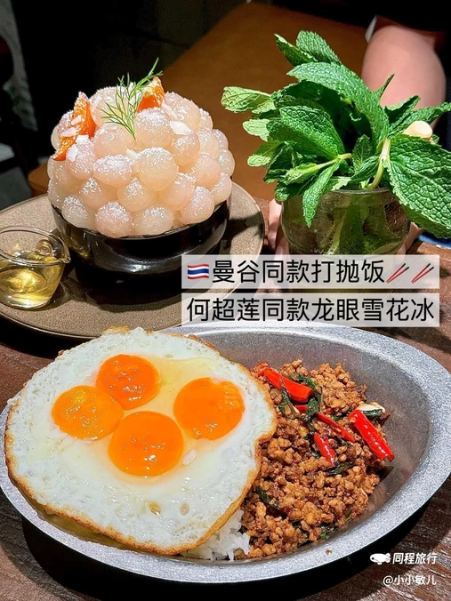 湖滨银泰in77店图益门店 - 杭州市旅游