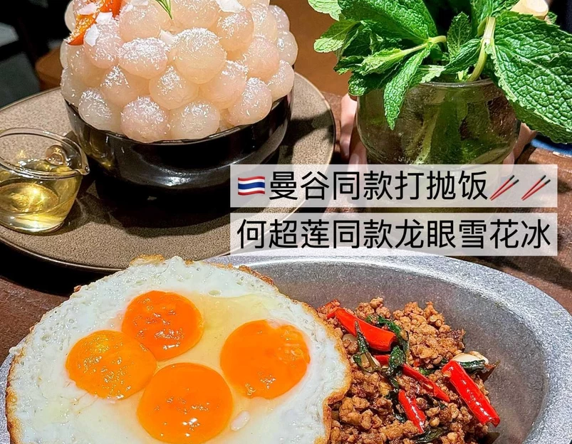 湖滨银泰in77店图益门店 - 杭州市旅游 1