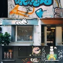 晓港公园 - 广州市旅游 缩略图 3