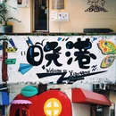晓港公园 - 广州市旅游 缩略图 1