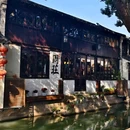 周庄古镇风景区 - 苏州市旅游 缩略图 5
