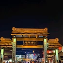 周庄古镇风景区 - 苏州市旅游 缩略图 9