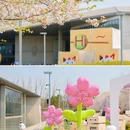良渚文化村 - 杭州市旅游 缩略图 6