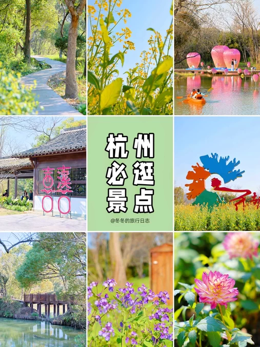 杭州西溪国家湿地公园-绿堤 - 杭州市旅游