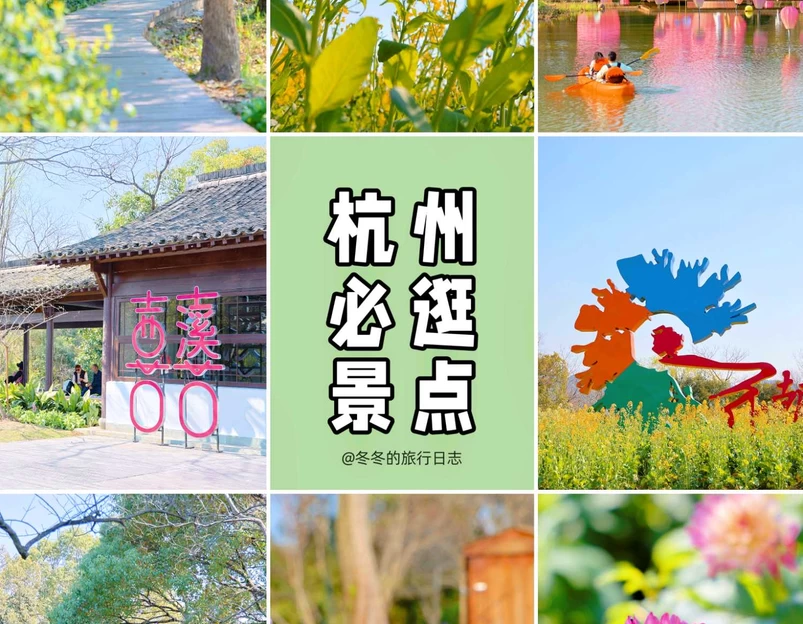 杭州西溪国家湿地公园-绿堤 - 杭州市旅游 1