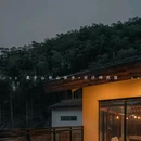 莫干山依山依水·设计师名宿 - 湖州市旅游 缩略图 2