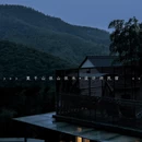 莫干山依山依水·设计师名宿 - 湖州市旅游 缩略图 4