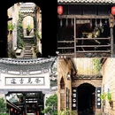 绮罗古镇 - 保山市旅游 缩略图 7