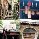 绮罗古镇 - 保山市旅游 缩略图 9