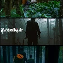 高黎贡山山脉 - 保山市旅游 缩略图 1