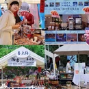 四得公园 - 北京市旅游 缩略图 5