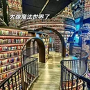 成都动物园 - 成都市旅游 缩略图 5