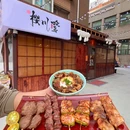 邮电公寓 - 大连旅游 缩略图 1