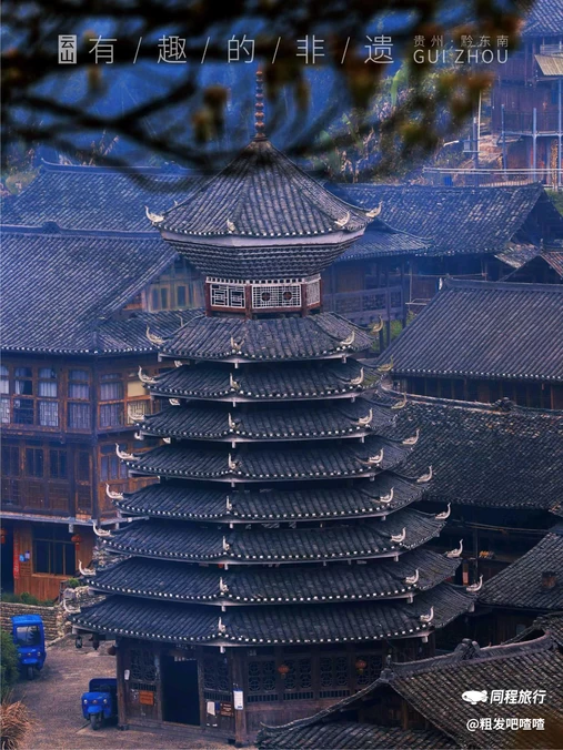 贵州千年侗寨 - 桂林市旅游