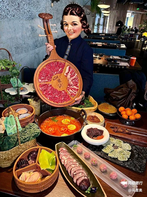 山夏间·酸汤牛肉火锅(保利时光里店) - 成都市旅游