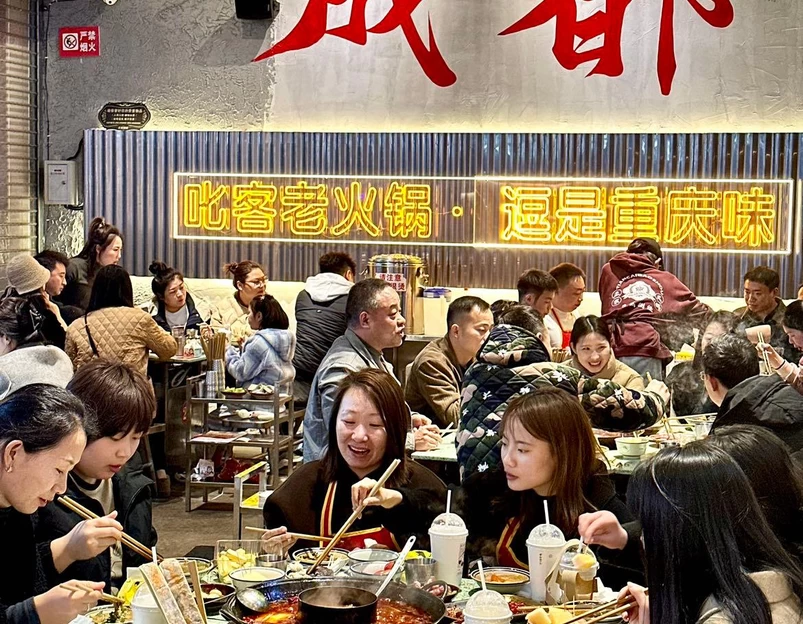 正贰捌经重庆老火锅(春熙路店) - 成都市旅游 1