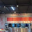 世界城光谷步行街 - 武汉旅游 缩略图 8