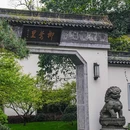 杭州西湖柳莺里酒店 - 杭州市旅游 缩略图 7