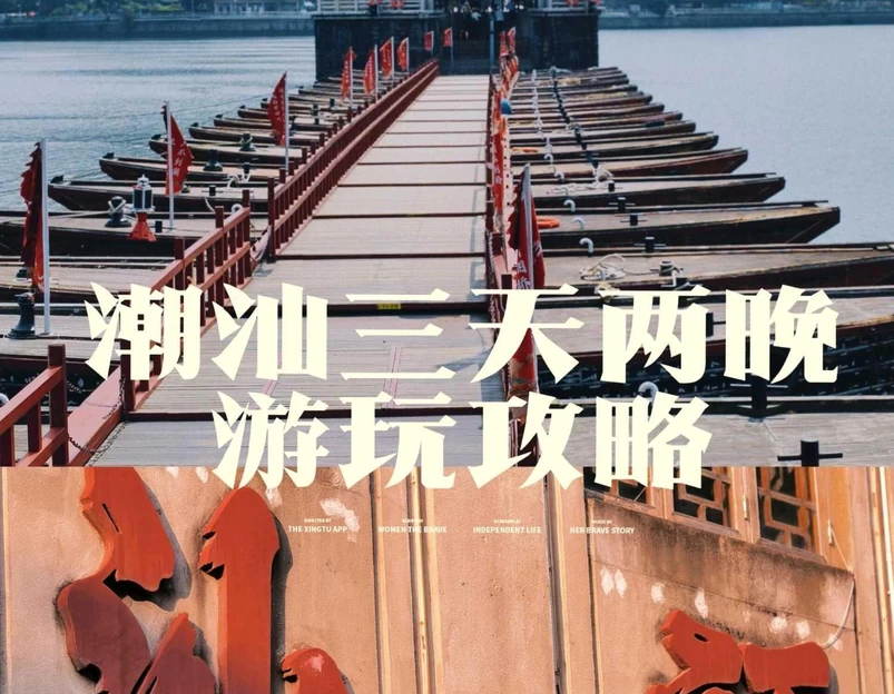 潮州人民广场 - 潮州市旅游 1